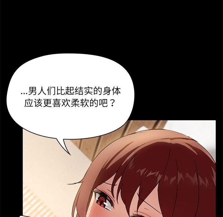 41P - 共享男友/出租男友