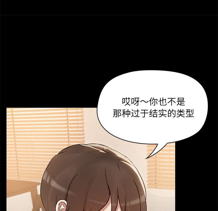 43P - 共享男友/出租男友