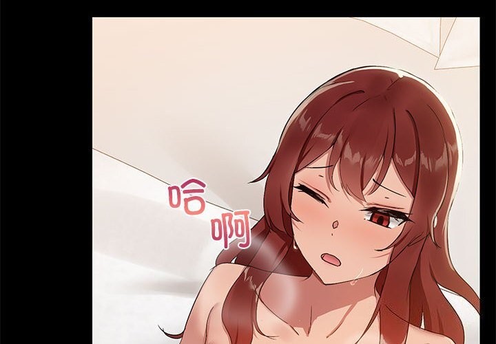 4P - 共享男友/出租男友