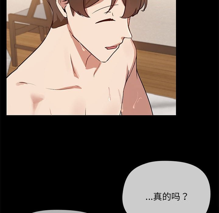 44P - 共享男友/出租男友