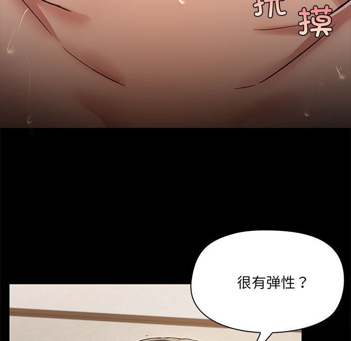 46P - 共享男友/出租男友