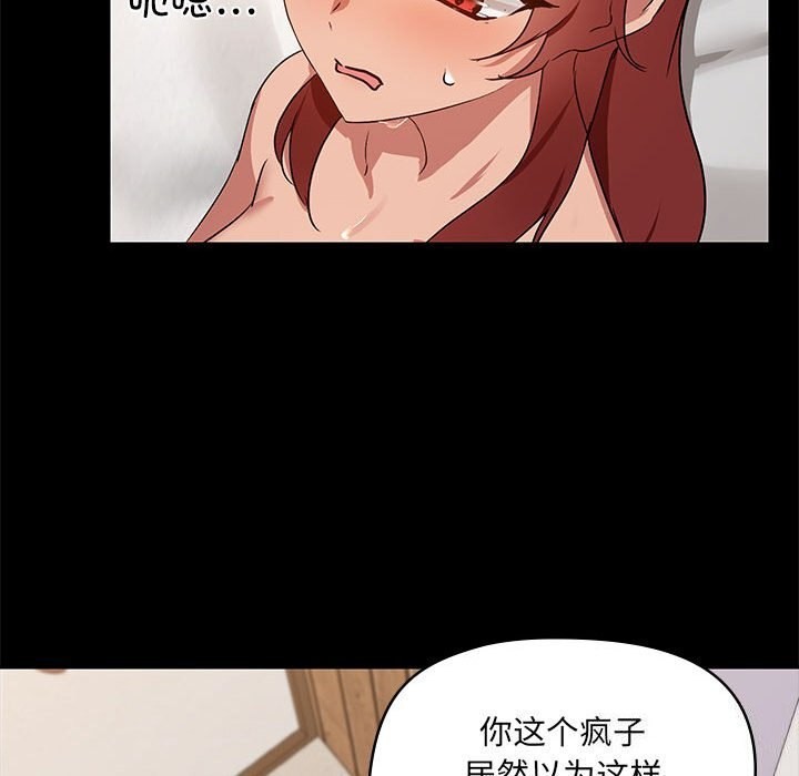 49P - 共享男友/出租男友