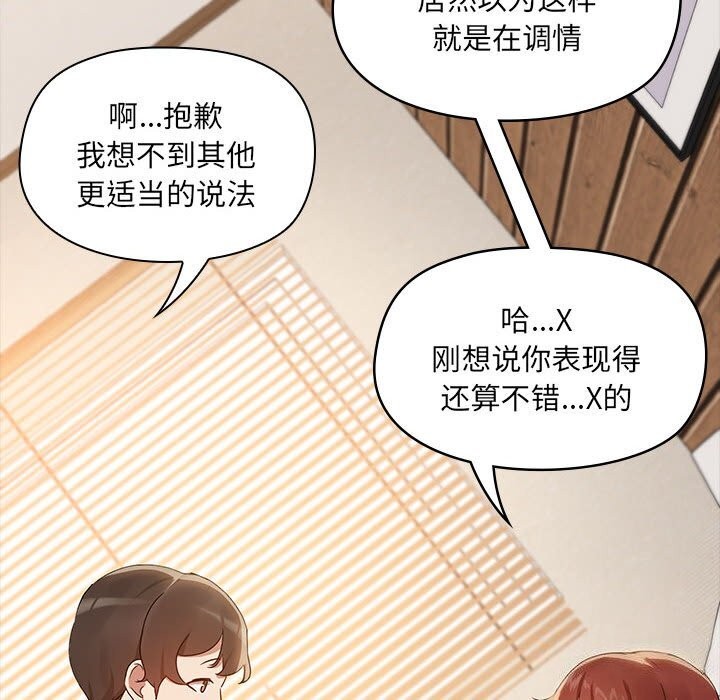 50P - 共享男友/出租男友