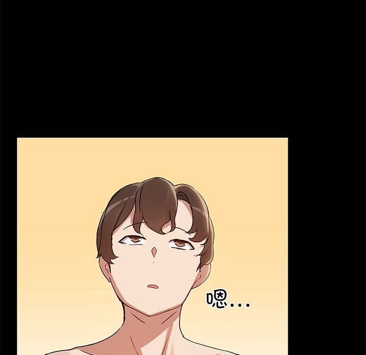52P - 共享男友/出租男友