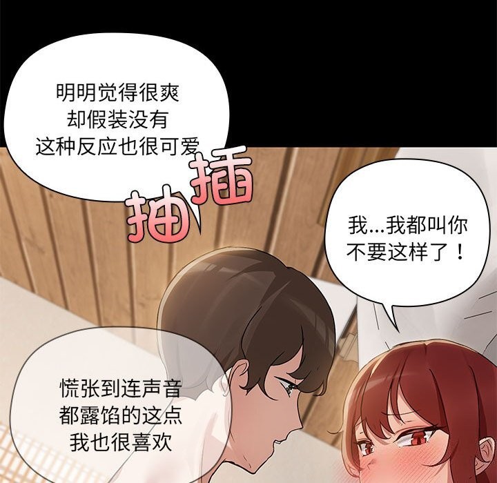 60P - 共享男友/出租男友