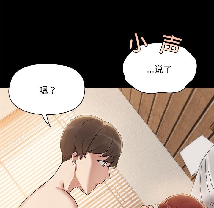 69P - 共享男友/出租男友