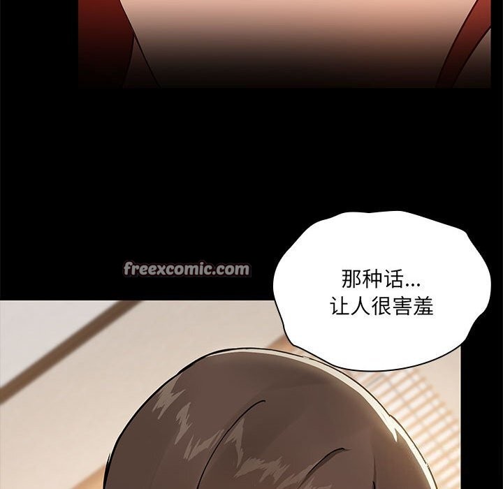72P - 共享男友/出租男友