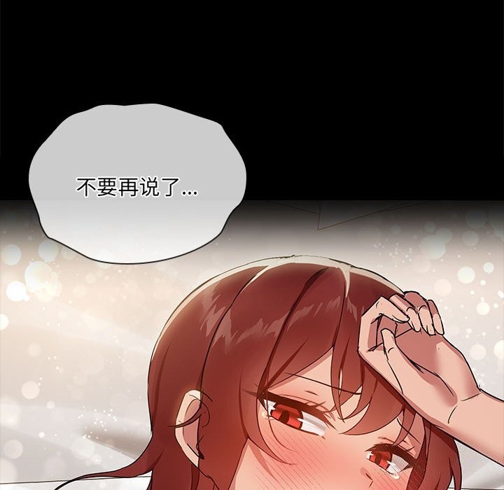 74P - 共享男友/出租男友