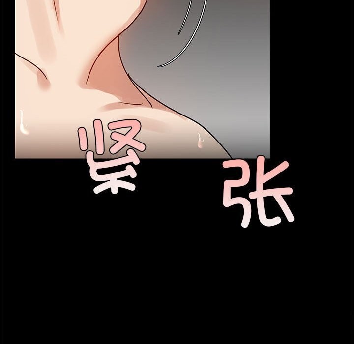 77P - 共享男友/出租男友