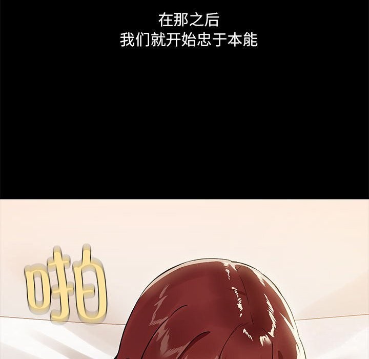 78P - 共享男友/出租男友