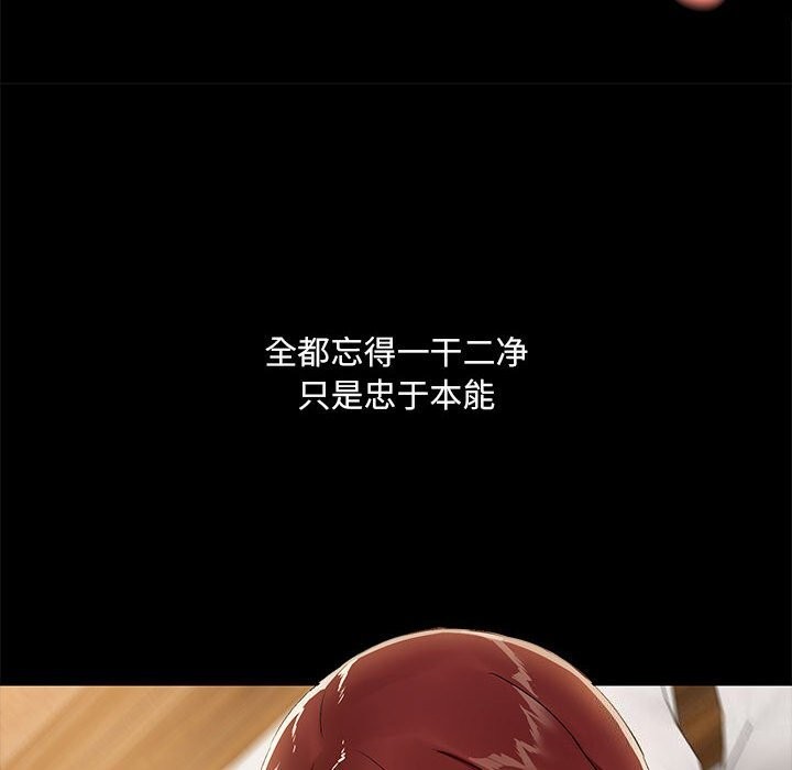 85P - 共享男友/出租男友