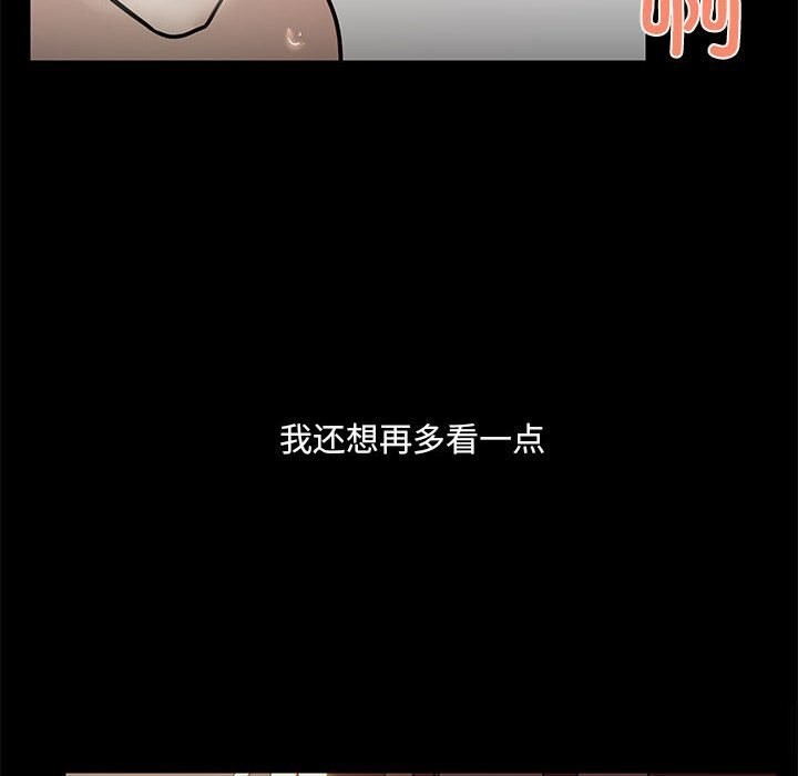 89P - 共享男友/出租男友