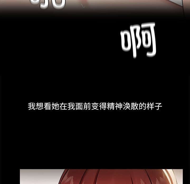 94P - 共享男友/出租男友