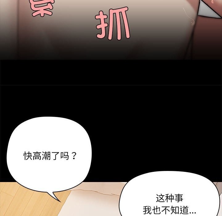 99P - 共享男友/出租男友