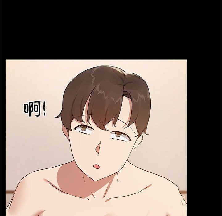 10P - 共享男友/出租男友