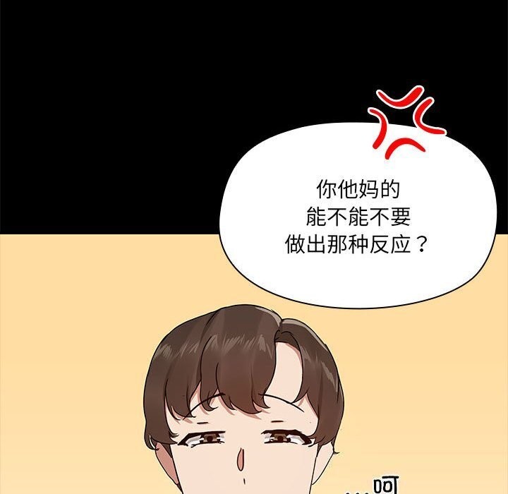 122P - 共享男友/出租男友