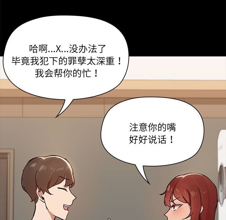 124P - 共享男友/出租男友
