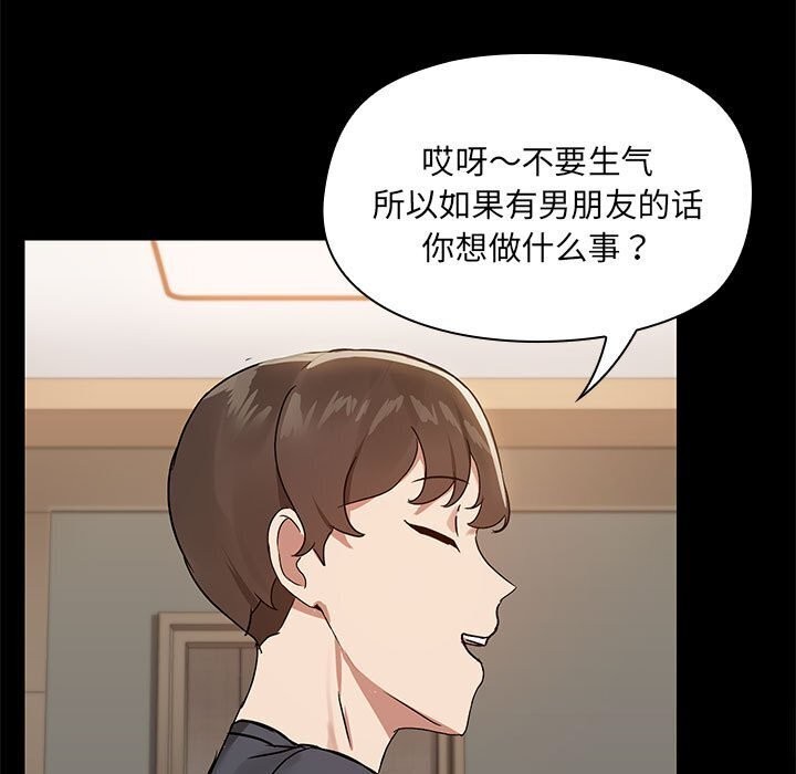 126P - 共享男友/出租男友