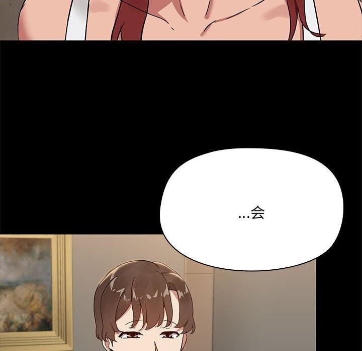 129P - 共享男友/出租男友