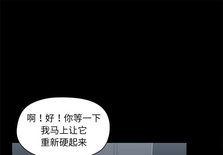 1P - 共享男友/出租男友