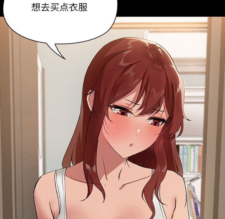 131P - 共享男友/出租男友