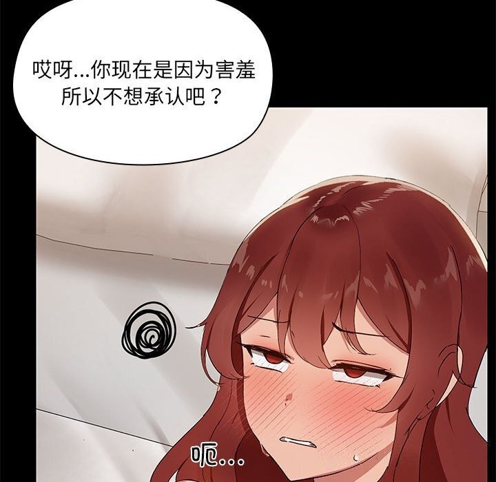 14P - 共享男友/出租男友