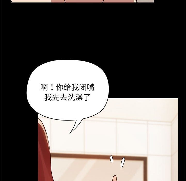 19P - 共享男友/出租男友
