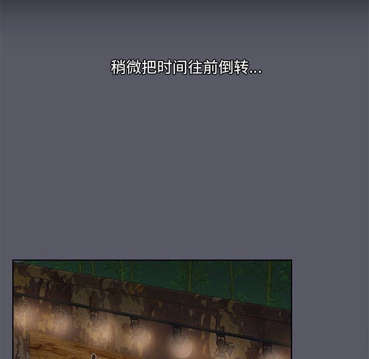 33P - 共享男友/出租男友