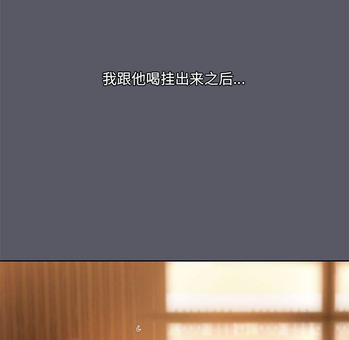 35P - 共享男友/出租男友