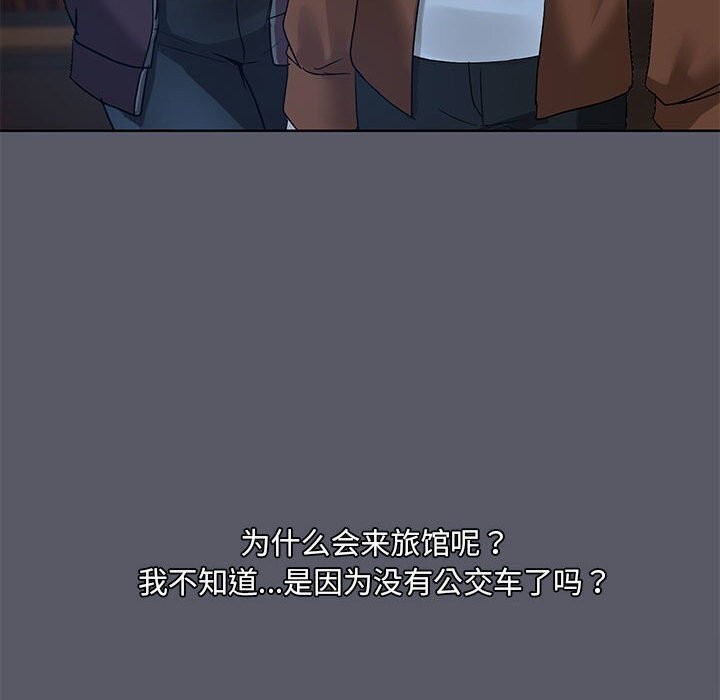 37P - 共享男友/出租男友