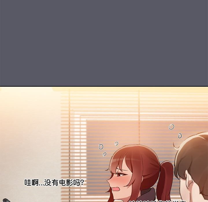 38P - 共享男友/出租男友