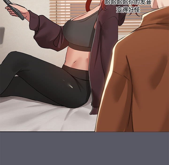 39P - 共享男友/出租男友