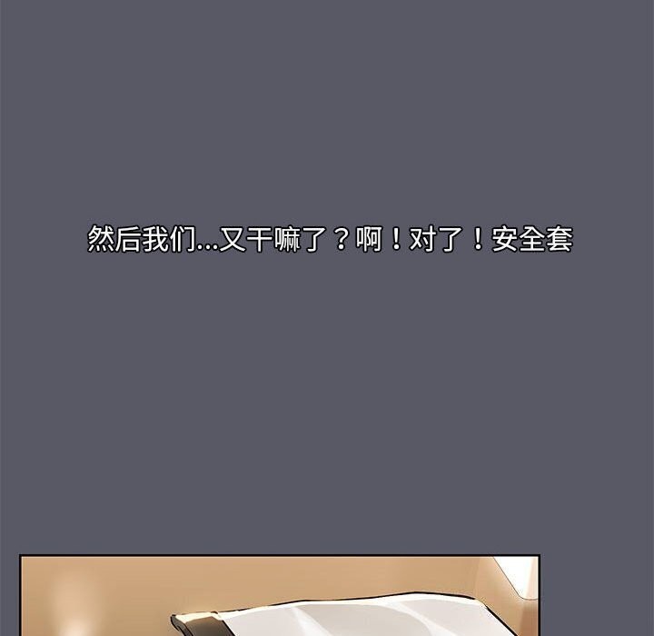 40P - 共享男友/出租男友