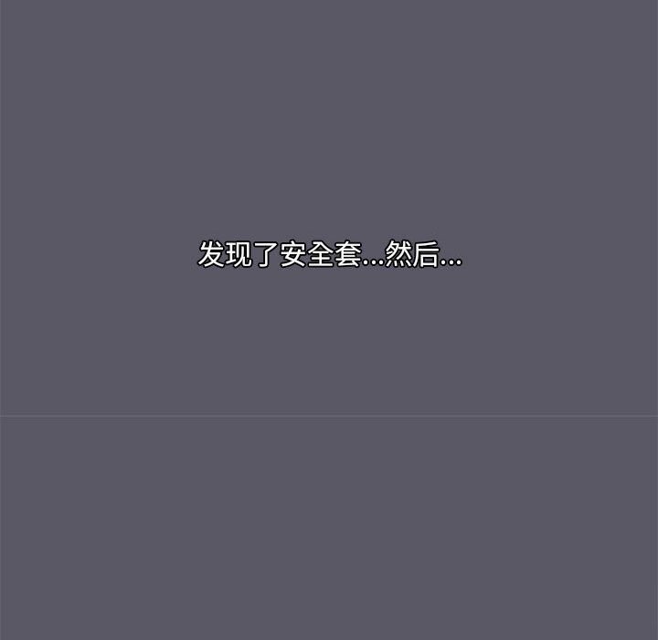 42P - 共享男友/出租男友