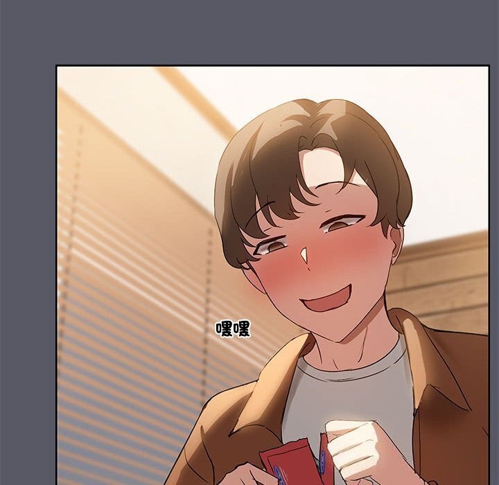 43P - 共享男友/出租男友