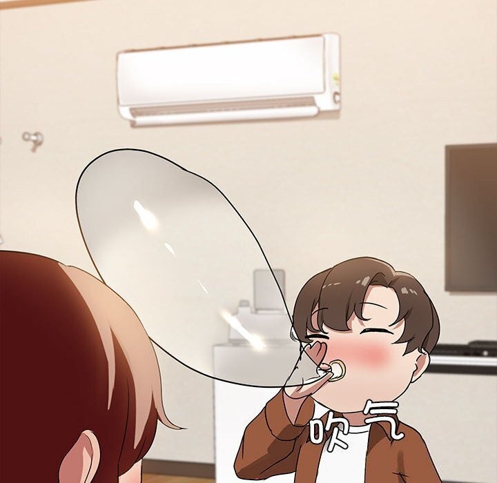45P - 共享男友/出租男友