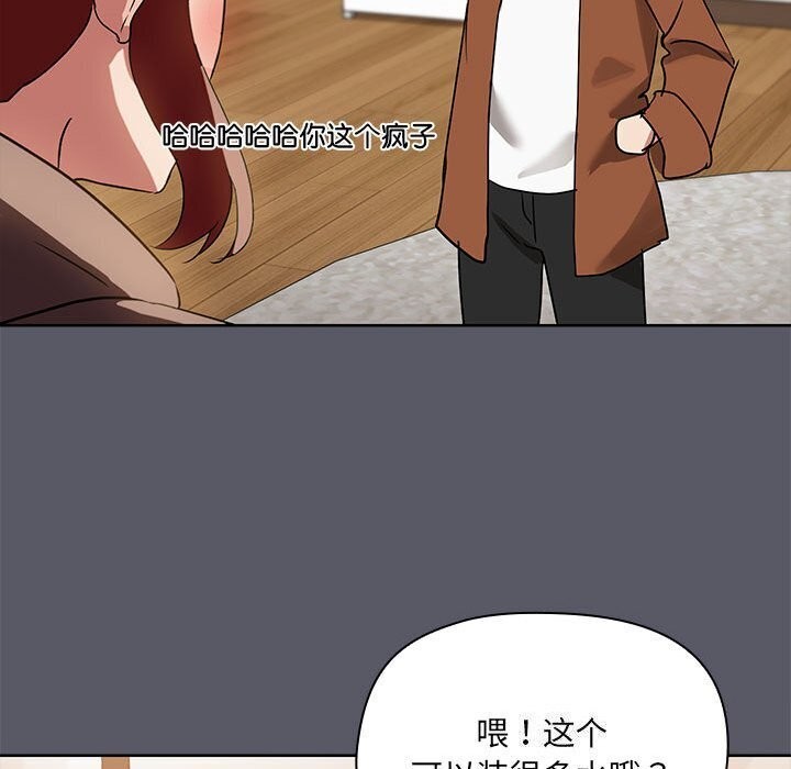 46P - 共享男友/出租男友