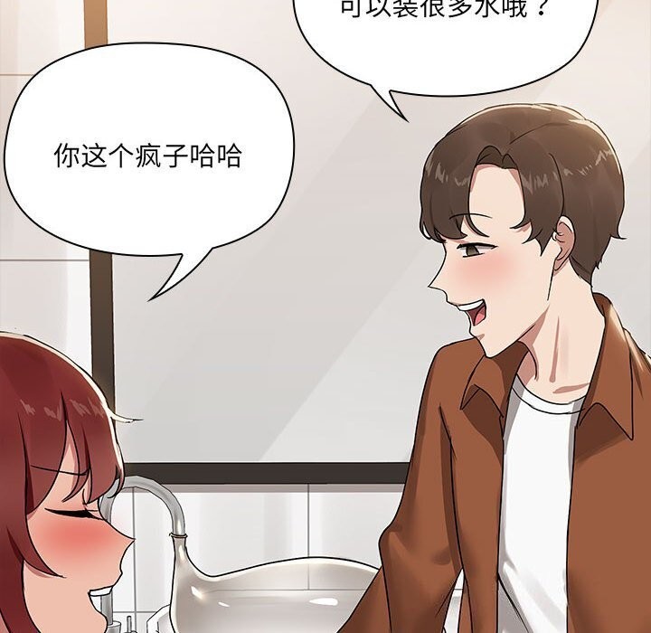 47P - 共享男友/出租男友