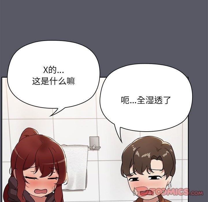 51P - 共享男友/出租男友