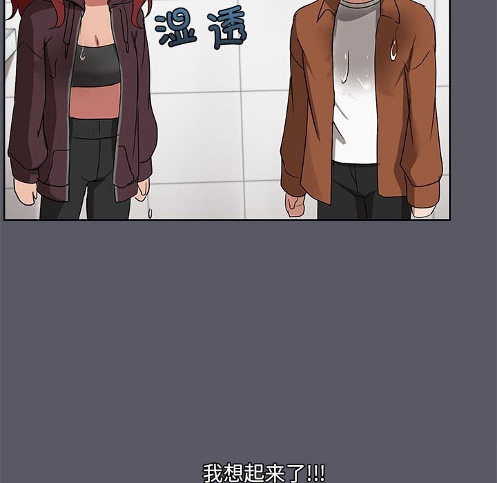 52P - 共享男友/出租男友
