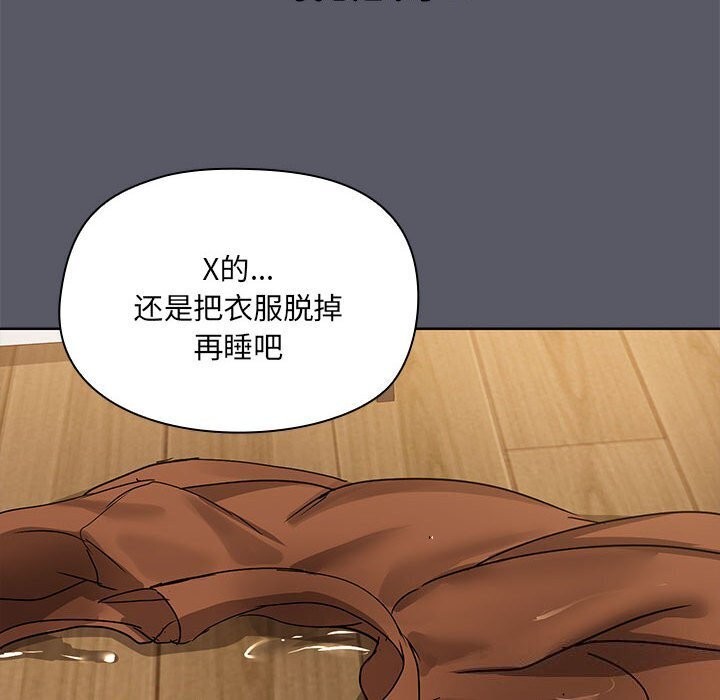 53P - 共享男友/出租男友