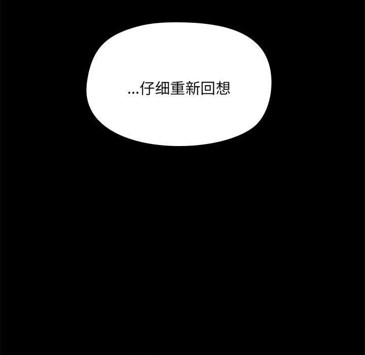 56P - 共享男友/出租男友