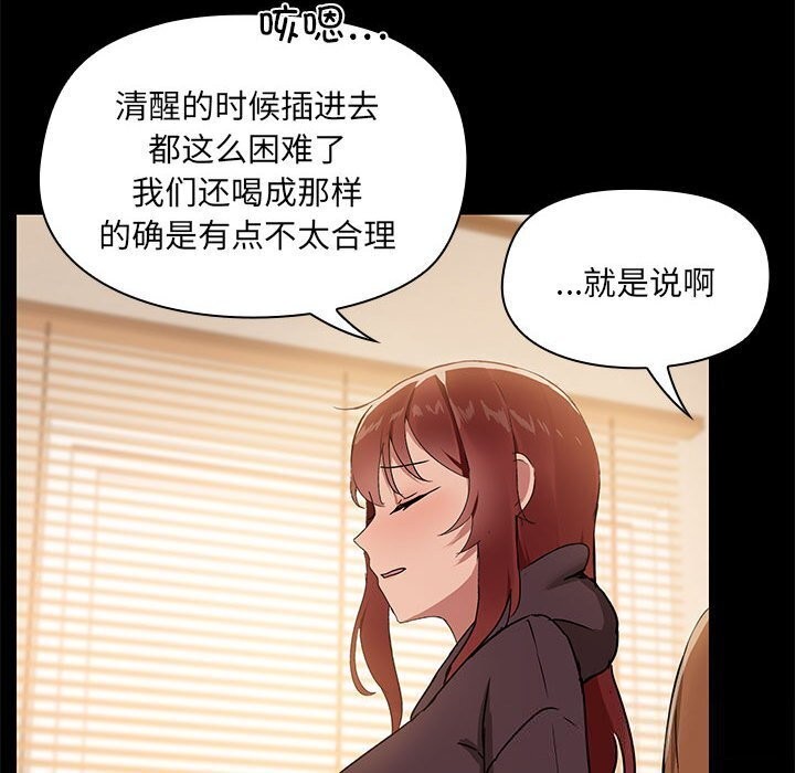 57P - 共享男友/出租男友