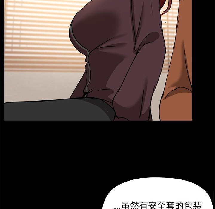 58P - 共享男友/出租男友