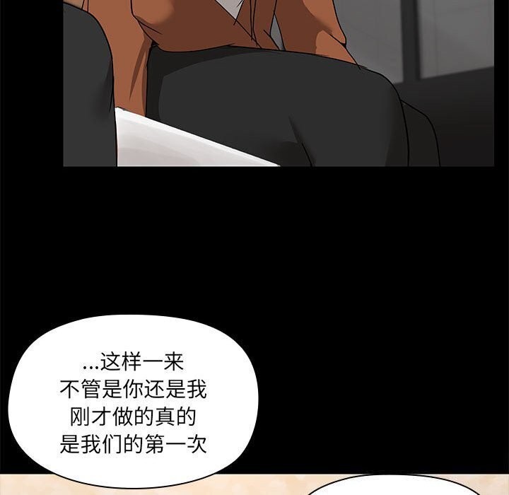 60P - 共享男友/出租男友