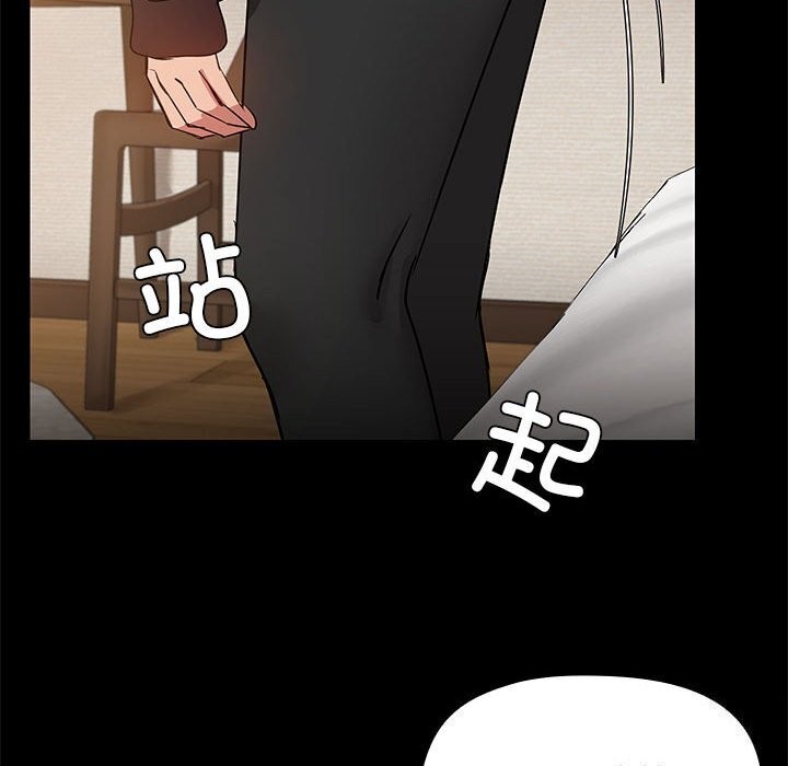 67P - 共享男友/出租男友