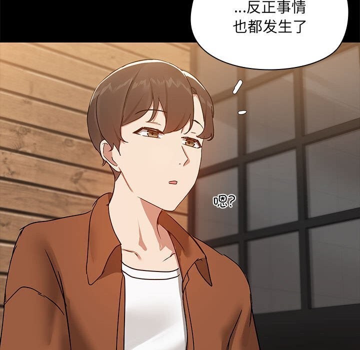 68P - 共享男友/出租男友