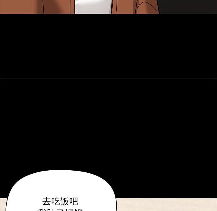69P - 共享男友/出租男友