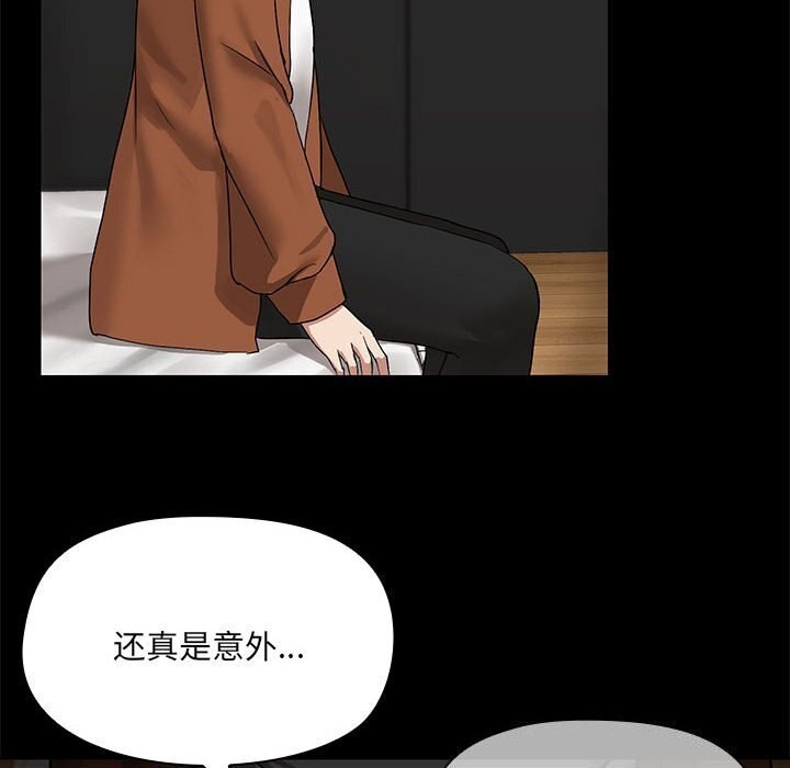 73P - 共享男友/出租男友