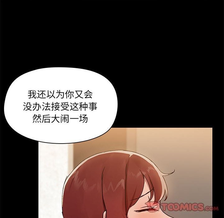 75P - 共享男友/出租男友